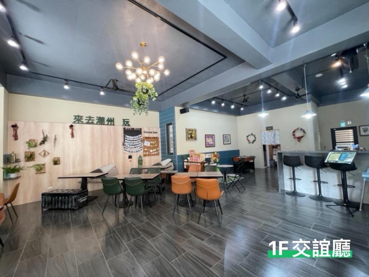 屏東潮州民宿-綠品文旅green Inn Chaozhou Exterior photo