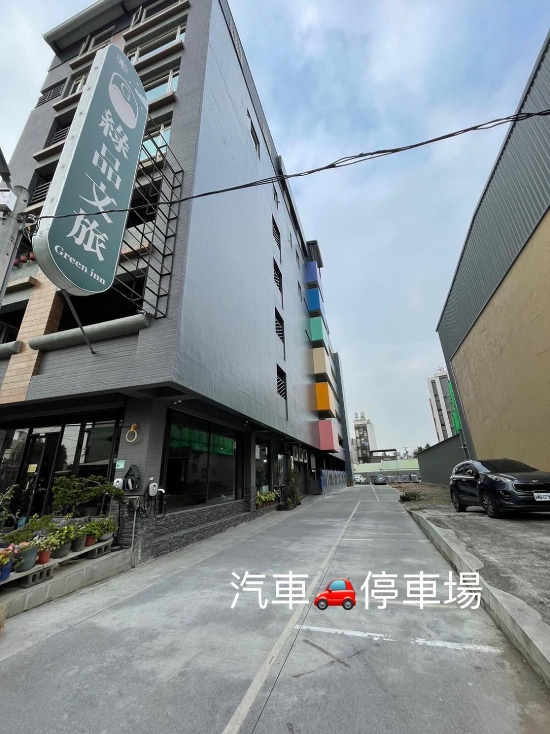 屏東潮州民宿-綠品文旅green Inn Chaozhou Exterior photo
